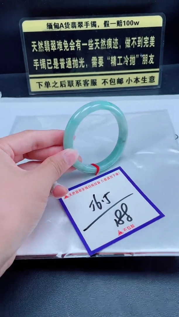 未镶嵌定制翡翠我