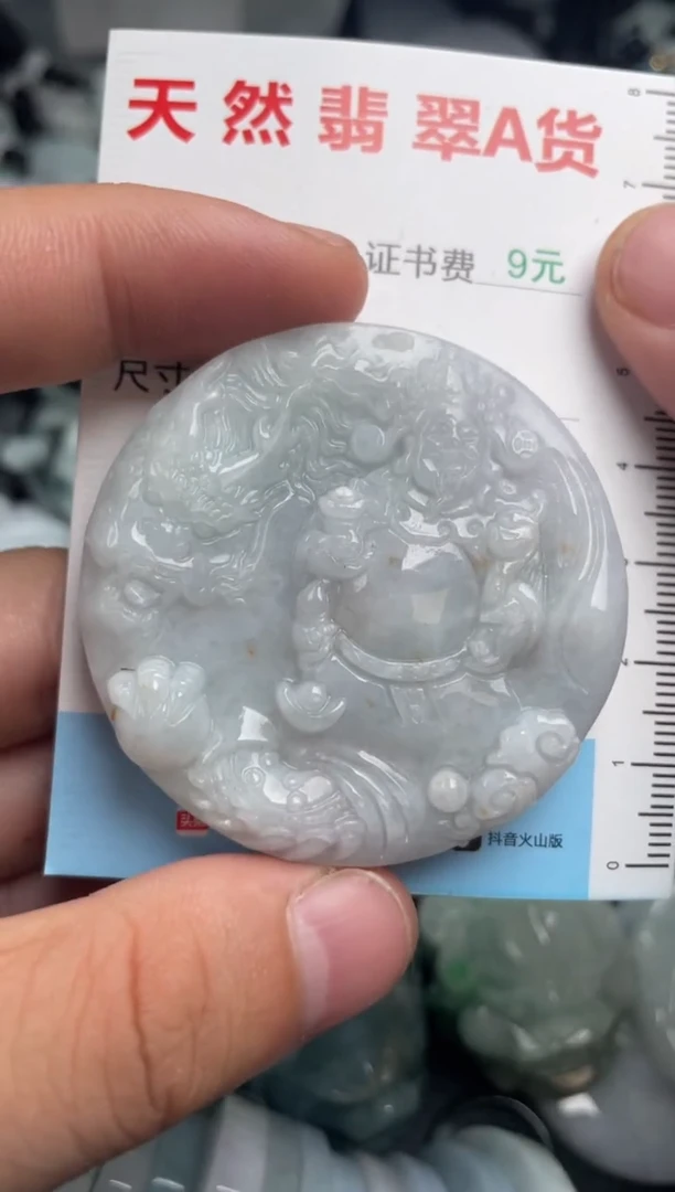 翡翠未镶嵌吊坠(不含链)1