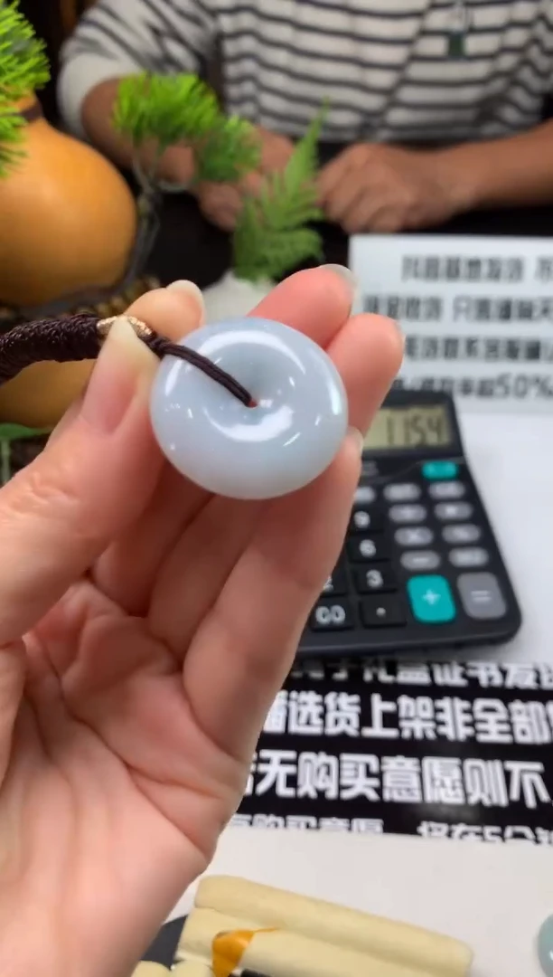 颈饰未镶嵌翡翠٩****?---118799