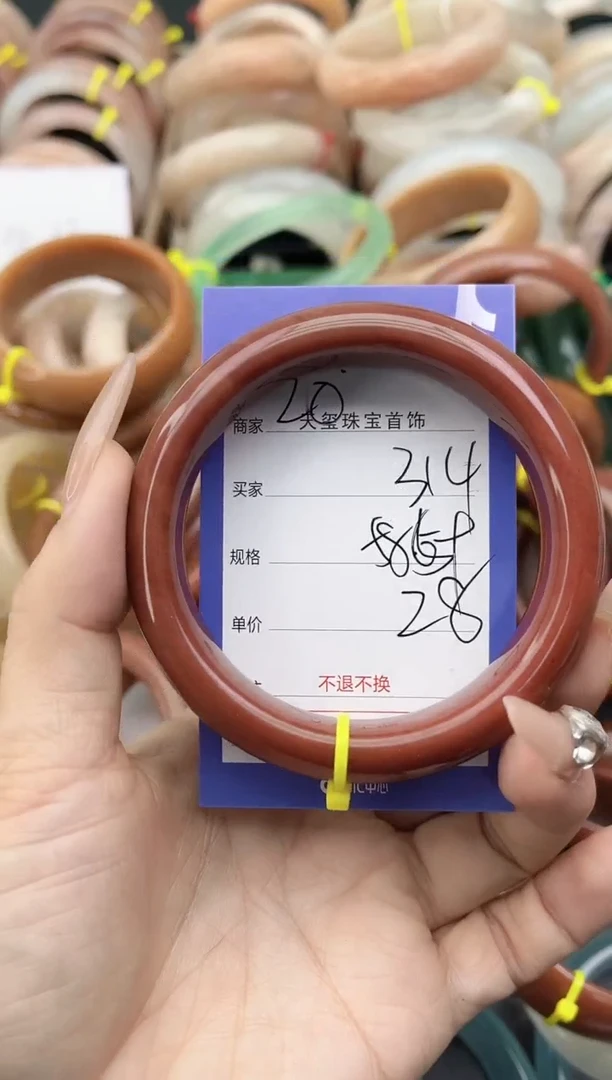 未镶嵌手镯石英质玉314