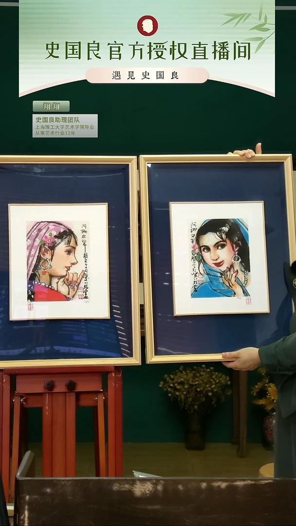 绘画史老师《大王》《小王》