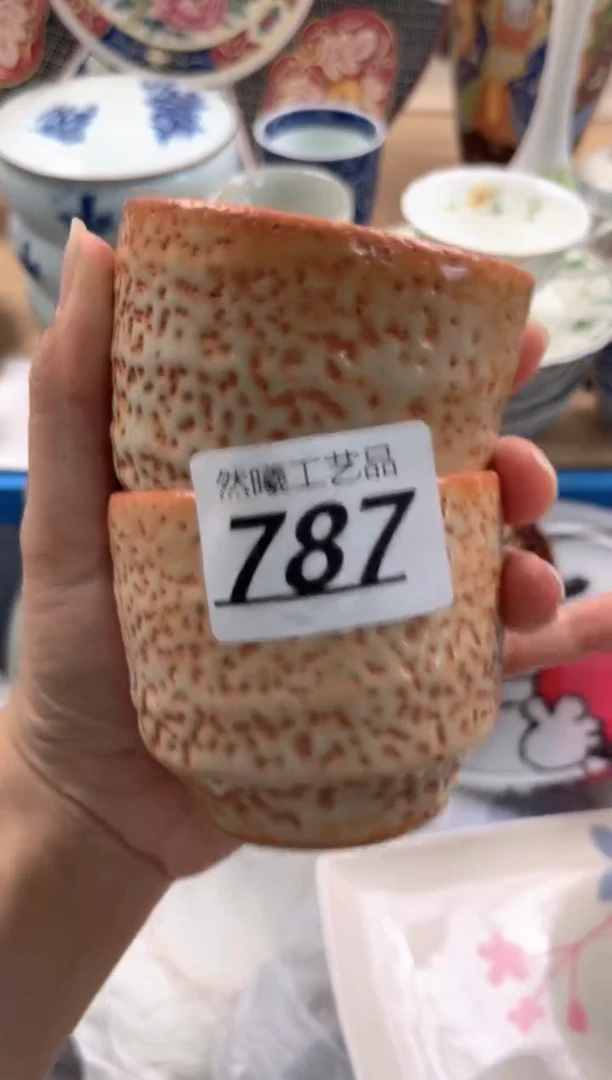 瓷片太*787
