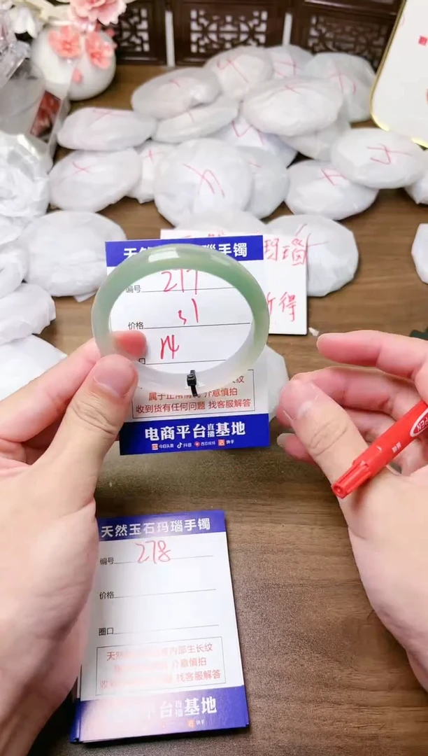 手镯玛瑙/玉髓未镶嵌277