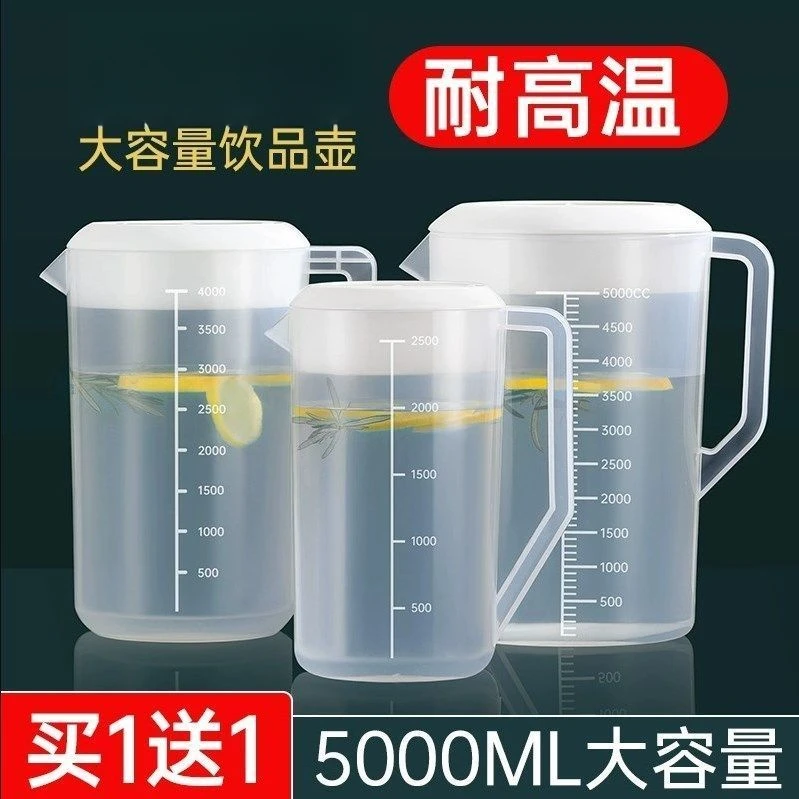 冷水壶大号水壶大容量凉水杯塑料水壶家用凉水壶果汁壶水壶耐高温