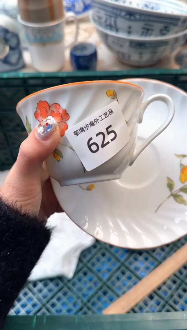 【闪购商品】瓷片B           625