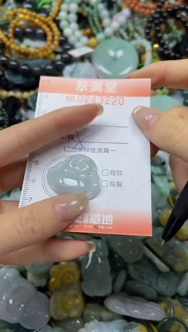 未镶嵌挂件翡翠闪购0243220