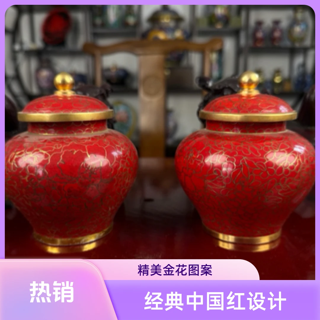 景泰蓝老北京珐琅厂3号茶叶罐.