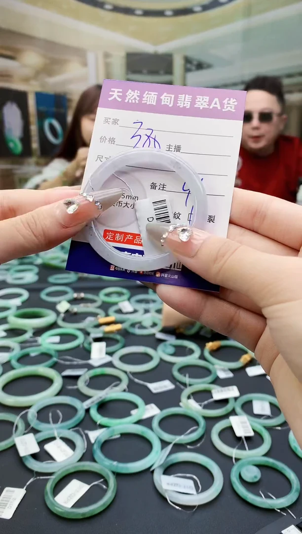 未镶嵌定制翡翠毛货