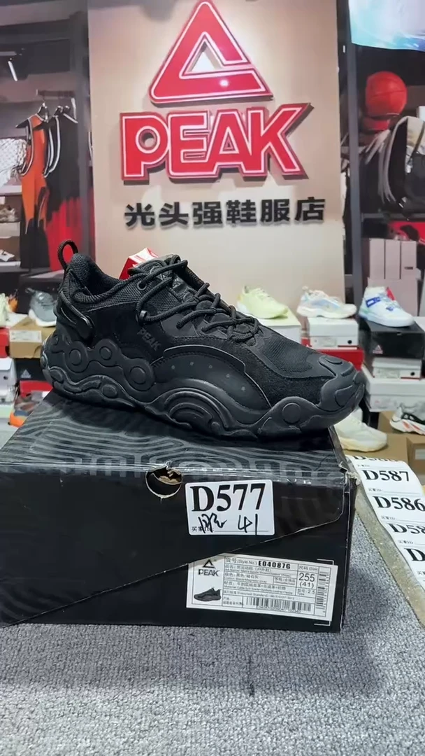 正品匹克断码库存鞋41