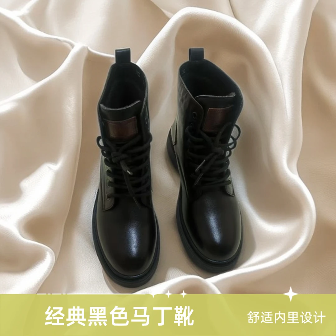 百搭马丁靴经典英伦风时尚中筒冬季加绒创意潮流透气瘦瘦靴女鞋