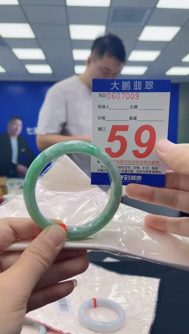 未镶嵌手镯翡翠AAAAAAAAAA