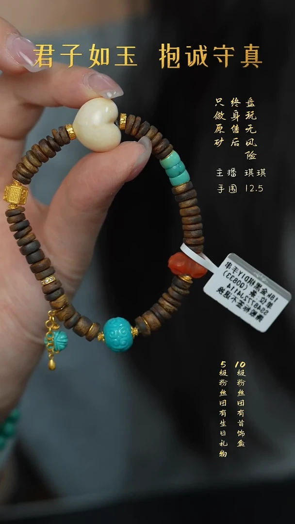 沉香手串B03（多样性发一件）