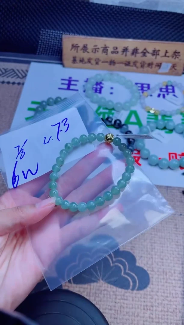 定制翡翠未镶嵌真*的珠串