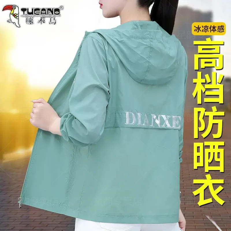 啄木鸟啄木鸟夏季新款衣女冰凉2025年运动休闲透气防紫外线防晒服