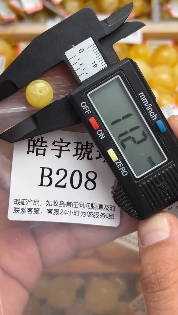 未镶嵌琥珀裸石蜜蜡珠子带瑕疵