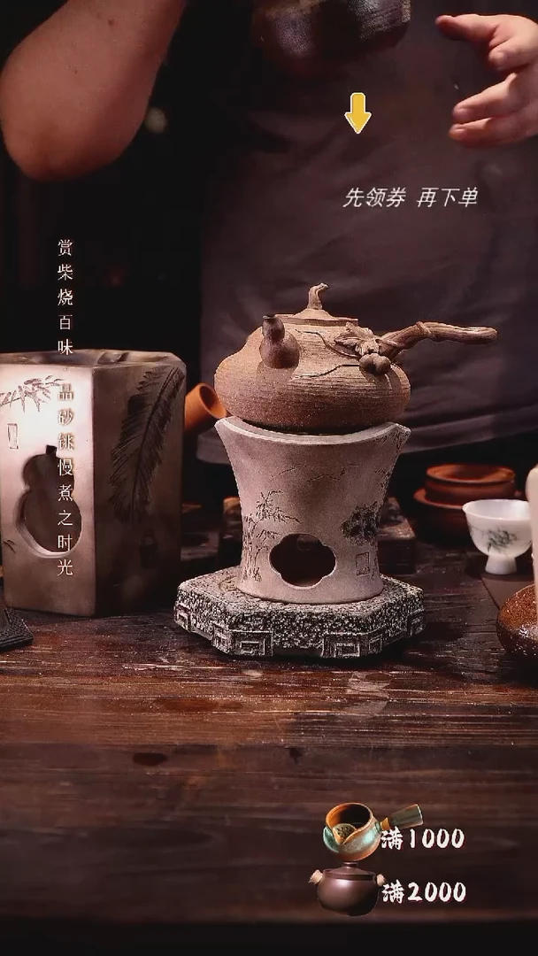 葫芦侧把加三峰雕刻炉加电