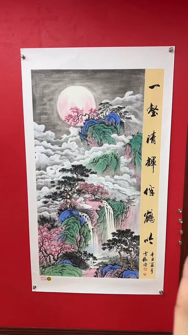 国画李雪傲-书法/绘画21
