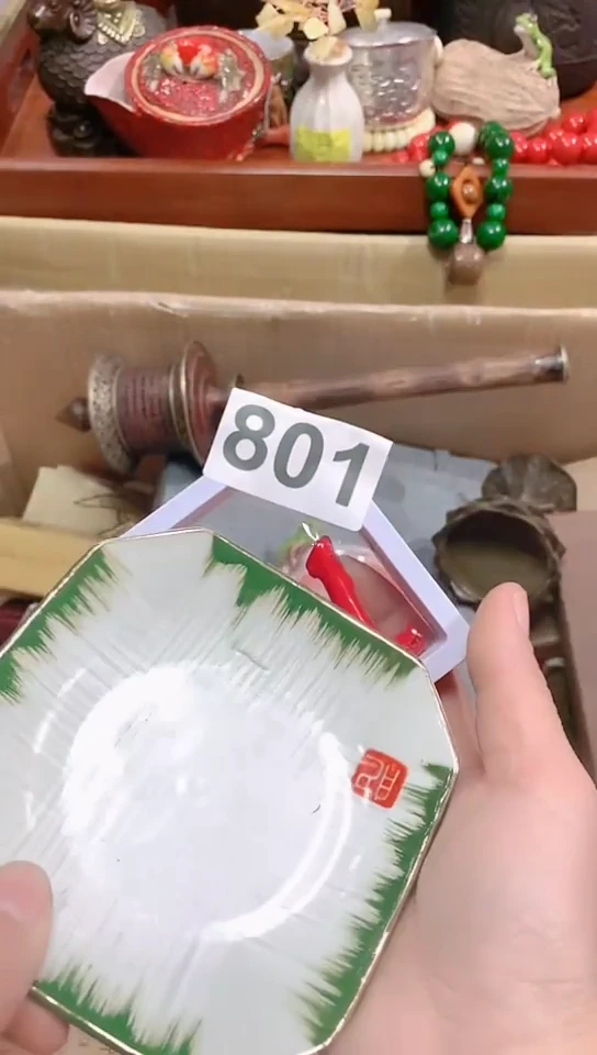 【闪购商品】瓷器默认链接一物一拍