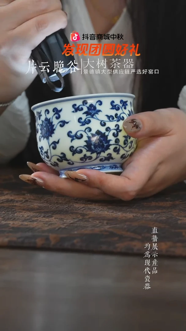 杯子三方器合柴窑金刚莲大炉式杯