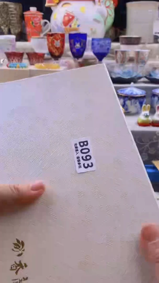 瓷片万***?      093