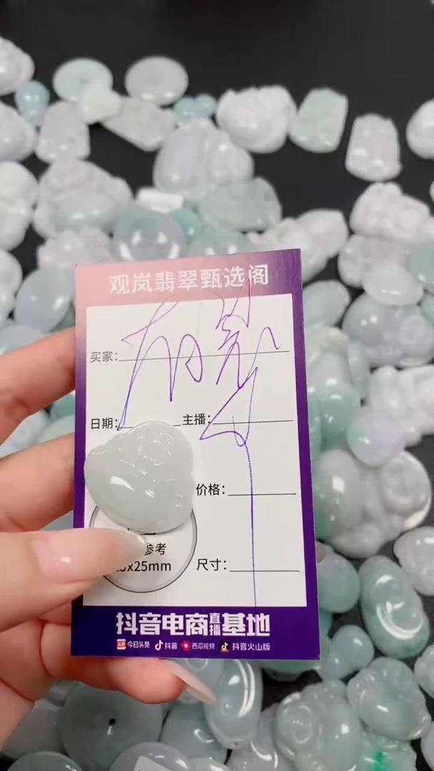 翡翠未镶嵌颈饰缅甸天然翡翠 保A保天然