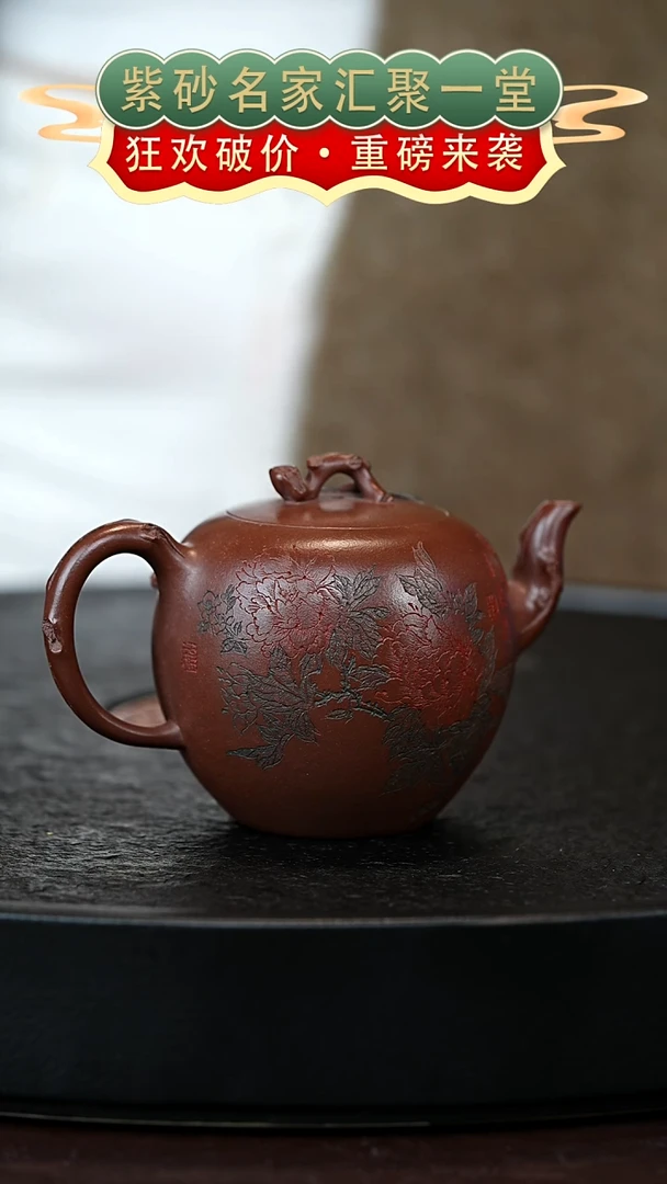 茶壶紫砂宜兴紫砂