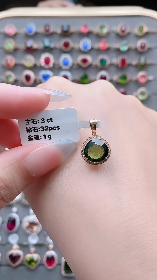 吊坠(不含链)18K金镶嵌碧玺都****）3克拉