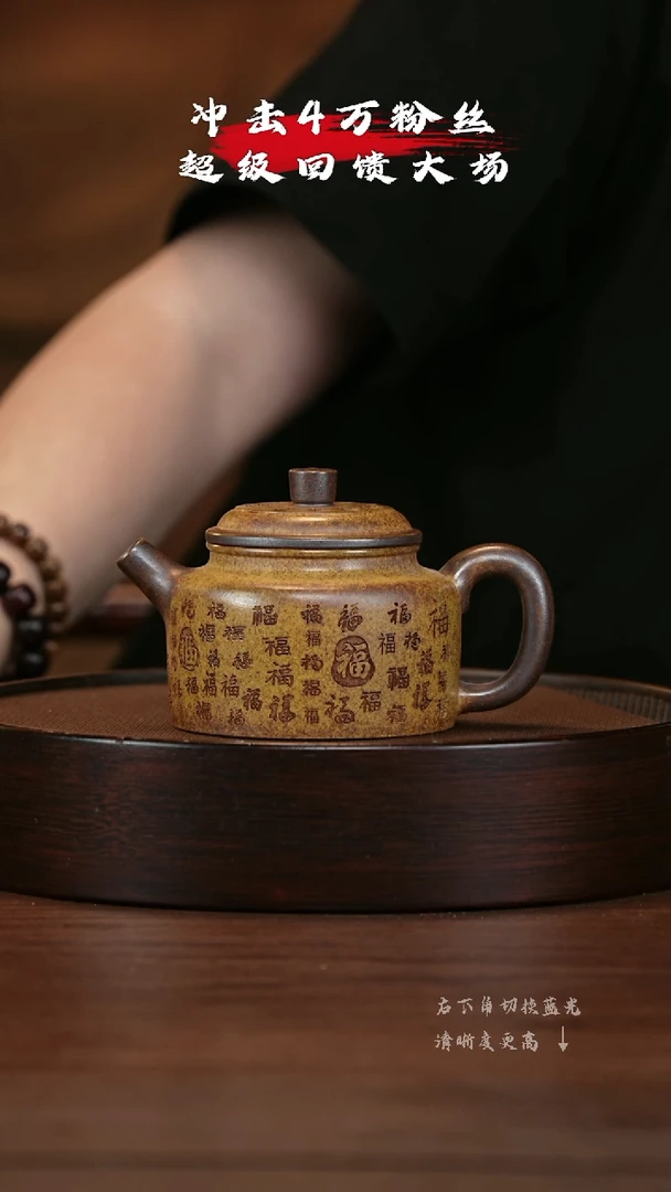 【闪购商品】紫砂茶壶宜兴紫砂壶h0013