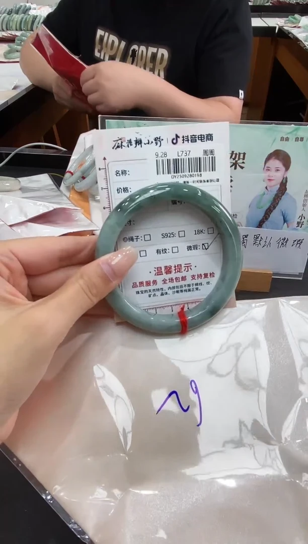 未镶嵌手镯翡翠天然翡翠A货(拍一发一)198