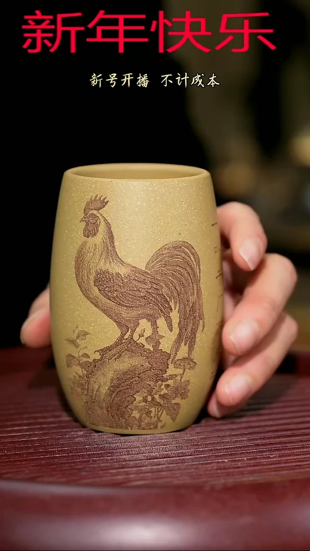 【闪购商品】紫砂茶杯紫砂主人杯福利