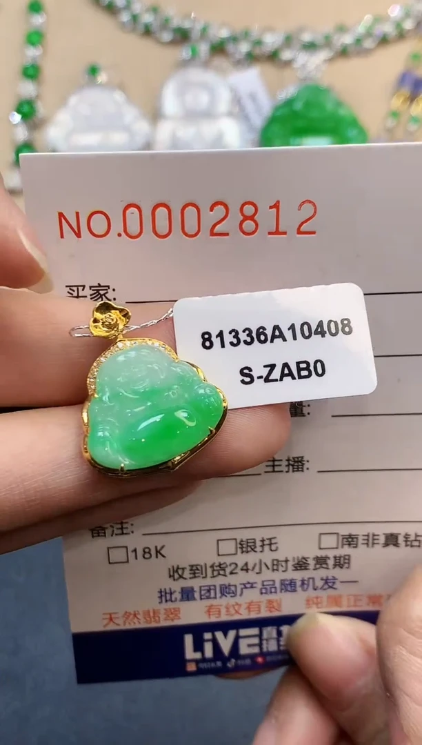 【闪购商品】翡翠吊坠(不含链)18K金镶嵌多样性发其一2812