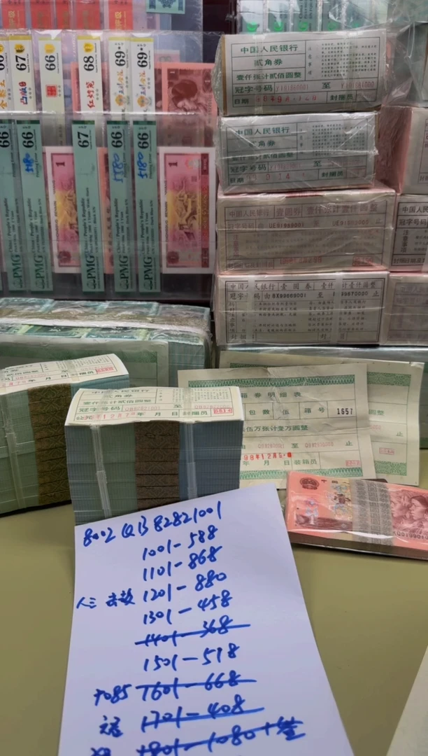 冷**风8002 QB82821401 刀