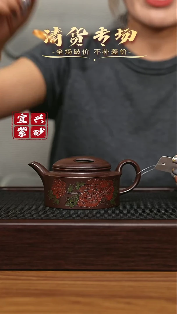 宜兴原矿 手工 紫砂壶