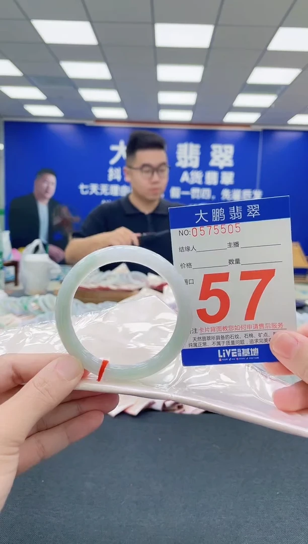 未镶嵌手镯翡翠AAAAAAAAA