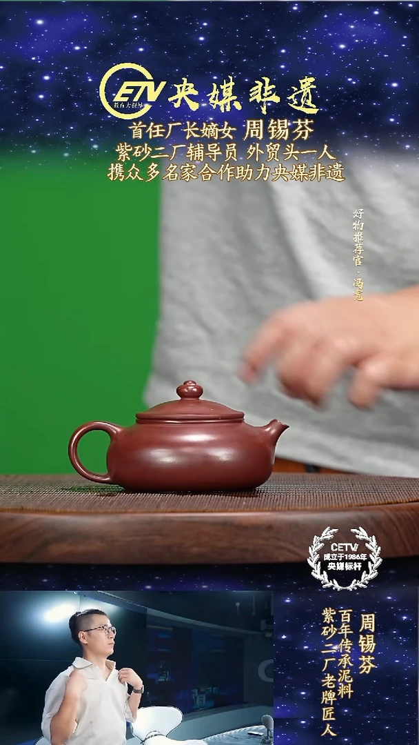 宜兴原矿高端紫砂