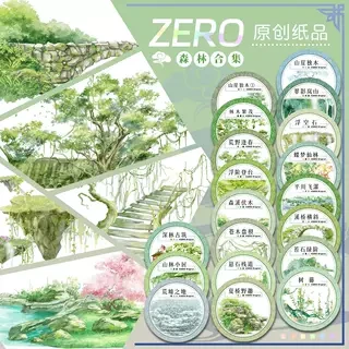 ZERO原创森林合集（循环）深林古筑山林小居古风造景胶带流麻