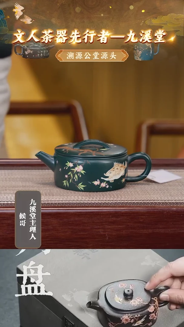 茶壶紫砂54 宜兴紫砂茶壶