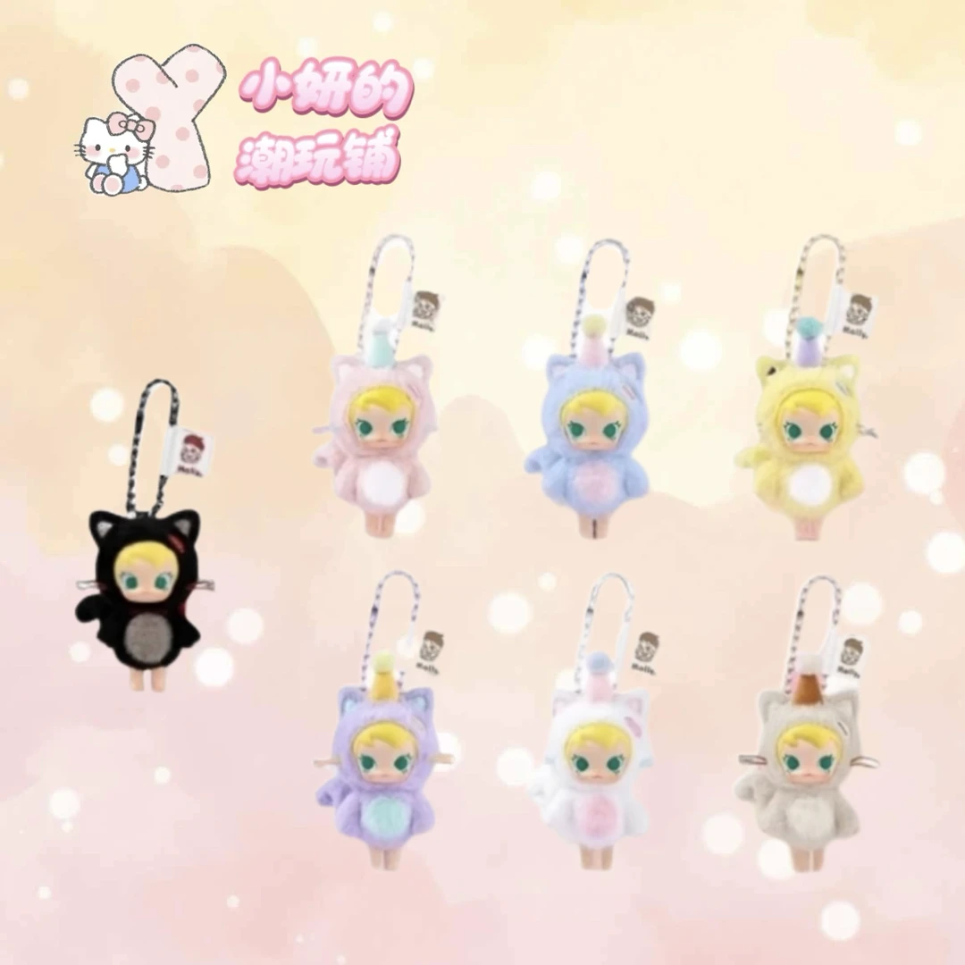 【小妍代拆】茉莉搪胶毛绒挂件公仔潮玩盲盒