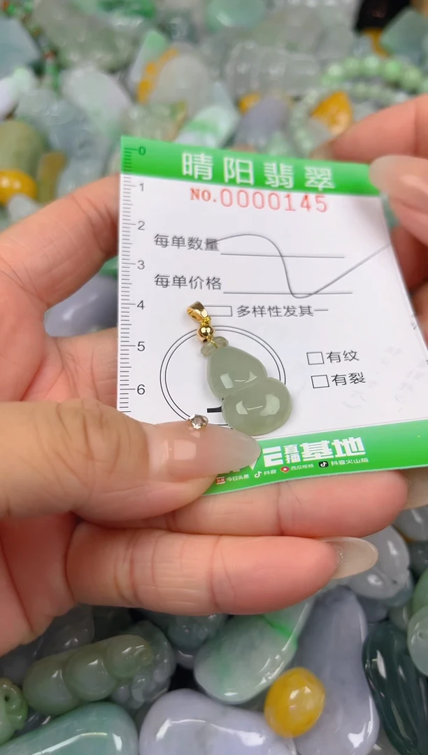 翡翠未镶嵌颈饰闪购0000145