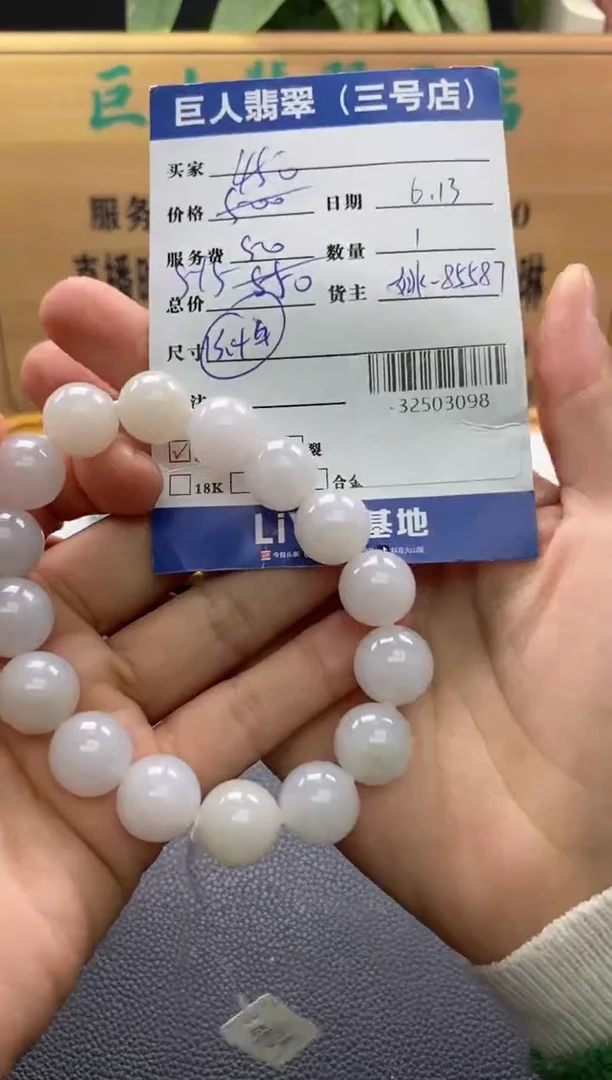 颈饰未镶嵌翡翠多人-32503098