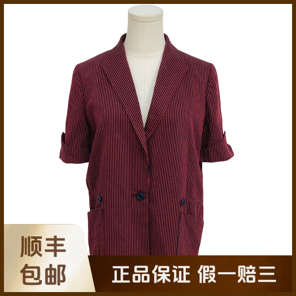 妃鱼/迪奥/棉/外套/9新/沐七26