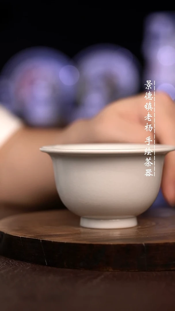 微瑕福利 现代瓷 瑕