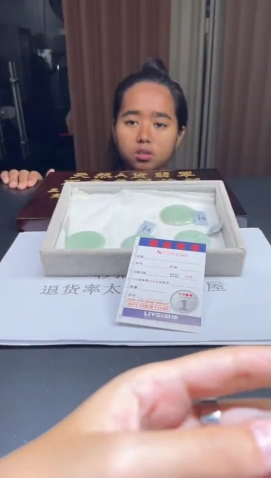 未镶嵌定制翡翠未抛光毛货多样性发其一拍一发一1048