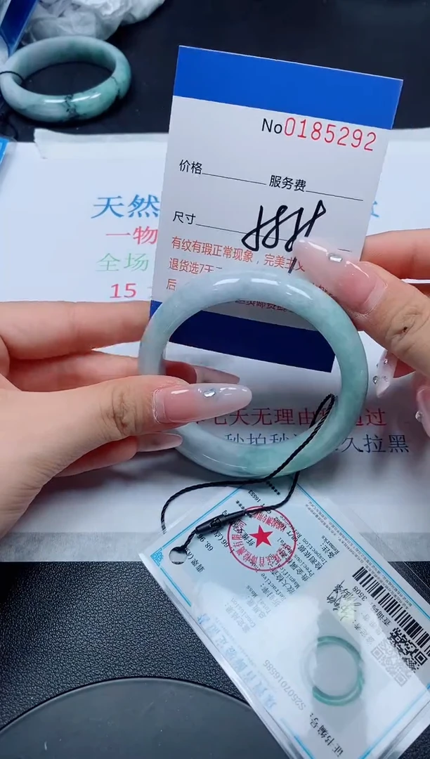未镶嵌手镯翡翠A货翡翠185292