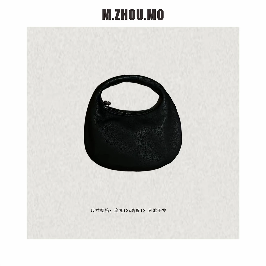 M.ZHOU.MO 小众月牙包  极简软糯牛皮  只可手拎