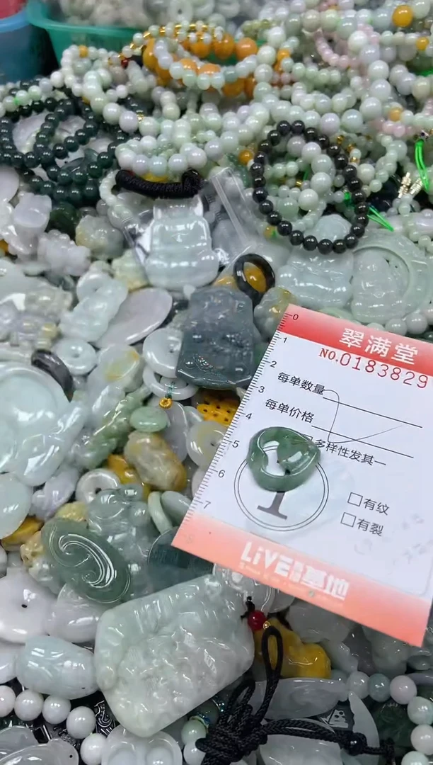 颈饰未镶嵌翡翠闪购0183829