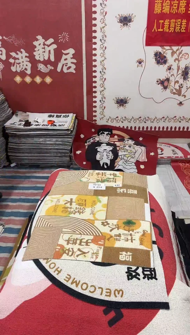 不退不换瑕疵丝圈地毯75*90cm132