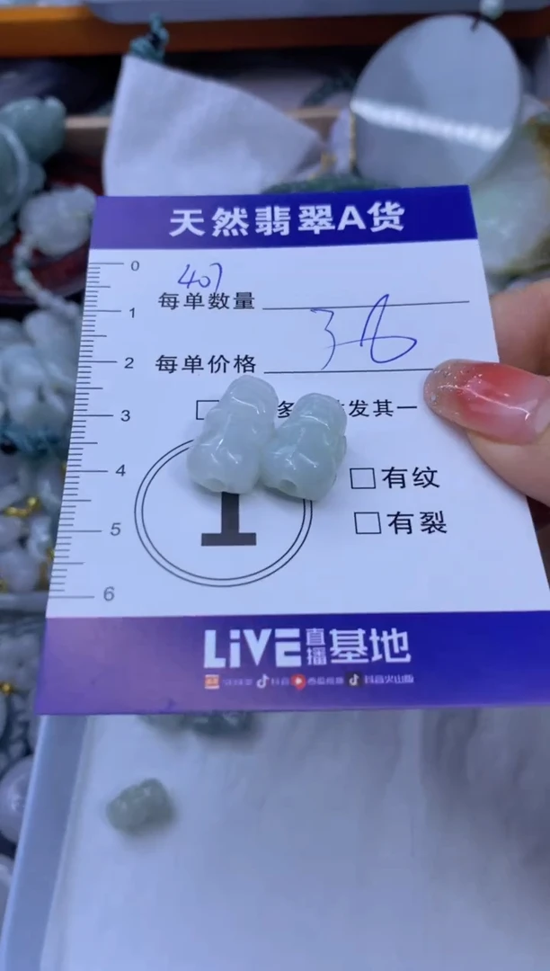 颈饰未镶嵌翡翠天然翡翠A货批量多样性发一件