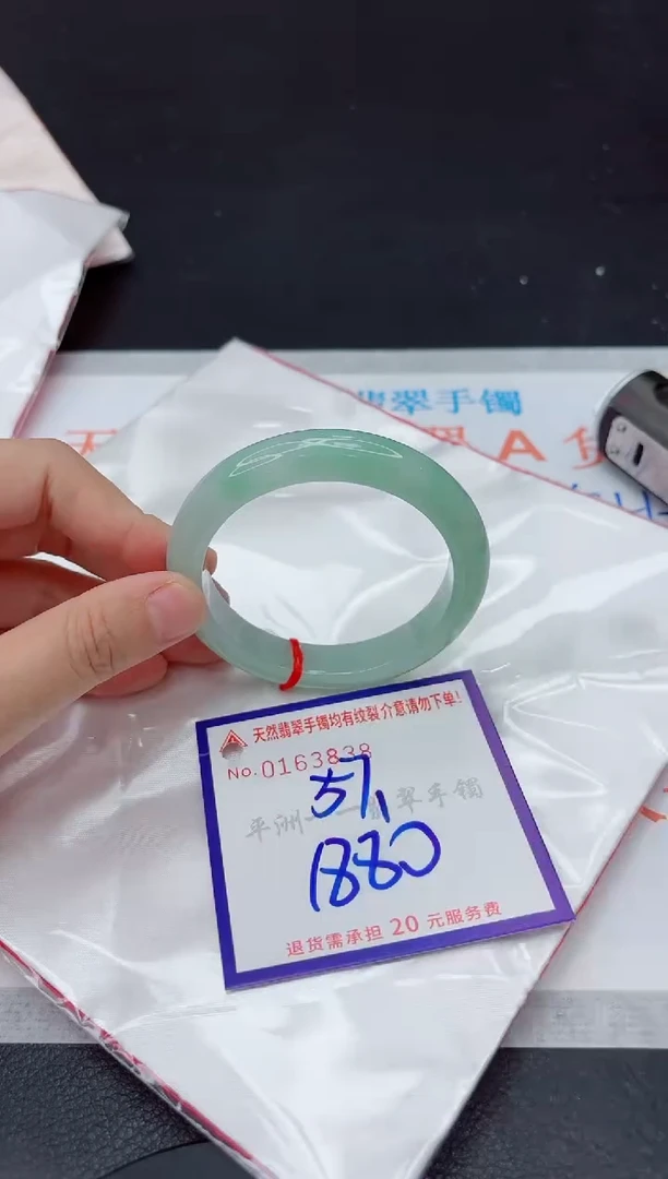 未镶嵌手镯翡翠11111111