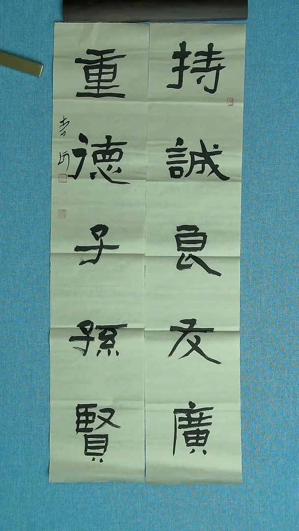 【闪购商品】书法002 湖北李河中书协76*16